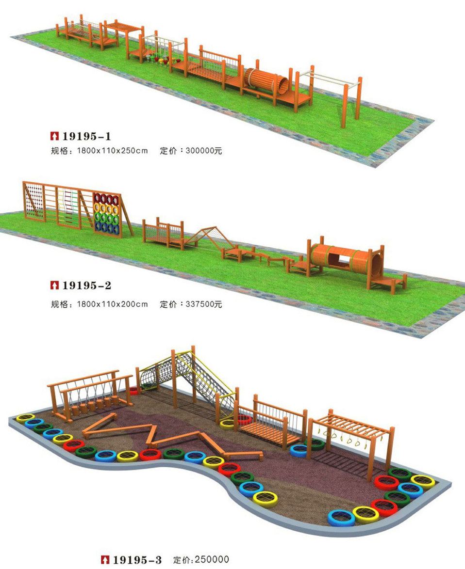 幼儿园配套19195